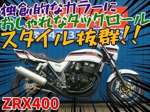 ■安心の工場ダイレクト販売！！■タックロールシート/イモビライザー搭載モデル/カワサキ ZRX400 B0058 ZR400E ホワイト 車体 ベース車