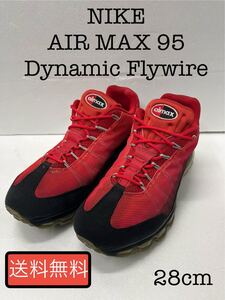 28cm ナイキ エアマックス95 ダイナミック フライワイヤー [2929] NIKE AIR MAX95 Dynamic Fly wire