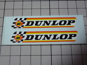 正規品 DUNLOP ステッカー 1シート 当時物 です(1枚 約69×16mm) ダンロップ