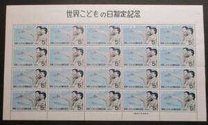 1956年　世界こどもの日制定記念　20面シート（５円×20枚）★未使用NH　おおむね美品