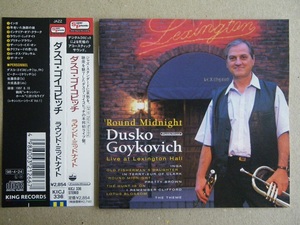 【レア廃盤 極美良品 】 Dusko Goykovichi ダスコ・ゴイコヴィッチ/ Round Midnight （live at lexington hall）　 ♪KICJ 336