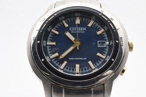 シチズン エコドライブ ラウンド シルバー デイト A412-T005489 電波ソーラー メンズ 腕時計 CITIZEN