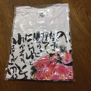 未使用、未開封、、長渕剛、Mサイズ Tシャツ 　SUMI ART EXHIBITION 希少　詩画　