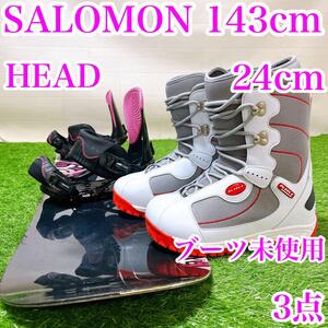 50【レディース3点・ブーツ未使用】サロモン　143cm HEAD S スノボ