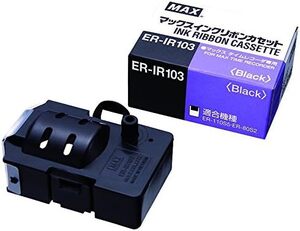 黒 単品 マックス インクリボン タイムレコーダー用 ER-IR103 黒