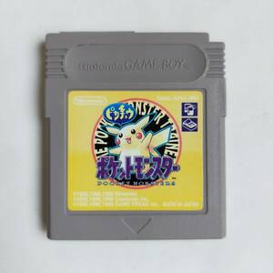 ポケットモンスター ピカチュウ GameBoy ゲームボーイ 動作確認済・端子清掃済[GB6911_750]