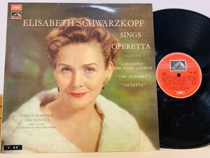 即決LP オランダ盤 ELISABETH SCHWARZKOPF SINGS OPERETTA / シュワルツコップ オペラ / CASANOVA HOLLAND ASD 2807 L34