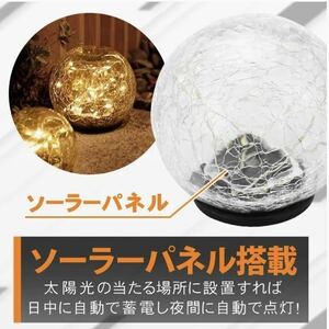 ソーラーライト 太陽光発電 配線不要 LEDライト 防水 玄関 ベランダ ヨーロッパ風 レトロ (大) オシャレ グッズ　蓄電　省エネ　新品