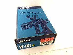 アネスト岩田 スプレーガン 未使用品 W-101-162BPG D27-18