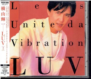 CD★横山輝一★LUV ～Let