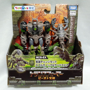 定形外可 トイザらス限定 BCS-EX スコルポノック＆サンドスピア 覚醒チェンジセット PREDACON SCORPONOK トランスフォーマー /ビースト覚醒