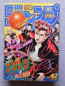 [61] 週刊少年ジャンプ まとめて4冊 1990年 No.41・42・43・44号 ハガキ付 | スラムダンク SLAM DUNK 新連載 #1 桜木君 | ドラゴンボール