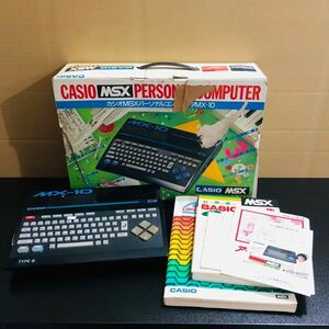 yt7027【80】//CASIO★カシオ　MSXソフト　パーソナルコンピューター　MX-10　ゲーム機　レトロ　取説付き　ワープロ　データ処理計算