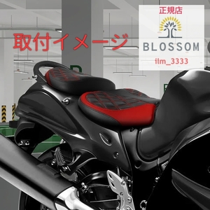 ★全国一律 送料5000円★新品未使用【GSX1300R・隼 専用】マイクロファイバーレザー製【赤】社外シート+タンデムシート 2008年～2020年