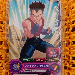 ドラゴンボールヒーローズ　ベジータ　GT　ファイナルフラッシュ