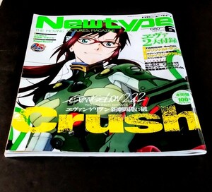 美品「月刊ニュータイプ」2010年6月号ビジュアルマガジン.Ｃrush:エヴァンゲリオン.けいおん!!“文学少女”ピンナップ綴込み付き.角川書店