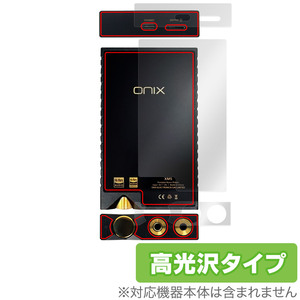 ONIX Overture XM5 背面 上面 底面用 フィルム OverLay Brilliant for 音楽プレーヤー 指紋がつきにくい 指紋防止 高光沢