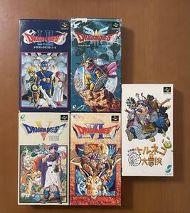 ◇ SFC ドラゴンクエスト・トルネコの大冒険　スーパーファミコンシリーズ 箱説ハガキ付き ◇ENIX エニックス RPG