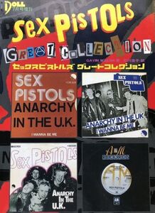 セックスピストルズ★SEX PISTOLS★グレートコレクション本・2005年