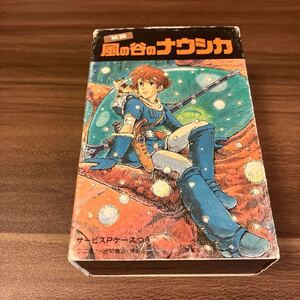 【国内盤アニメカセットテープ】風の谷のナウシカ／ドラマ編 風の神さま／解説カード、ナウシカカード16枚入り／カセットテープ多数出品中