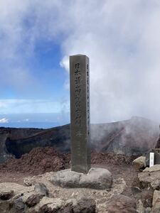 画像 即決写真 フリー画像 著作権フリー 画像 データ 富士山 頂上 剣ヶ峰 壁紙 迅速対応！