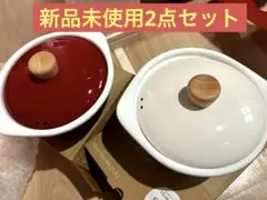 Cotton 蓋つき煮物椀 2個セット