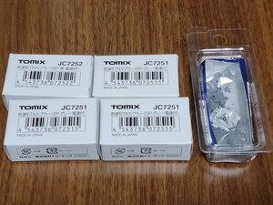 TOMIX TNカプラー JC7251 JC7252 0337