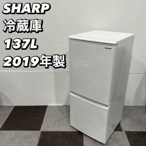 シャープ 冷蔵庫 SJ-C14E-W 137L 2019年 家電 De025 2ドア