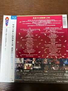 サザンオールスターズ真夏の大感謝祭 LIVE [Blu-ray]一度しか再生してない超美品