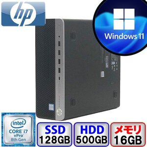 セール HP ProDesk 600 G4 Core i7 16GB メモリ 128GB SSD Windows11 Pro Office搭載 中古 デスクトップ パソコン Aランク B2105D055