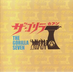 Keitaro Miho 三保敬太郎 - The Gorilla Seven ゴリラ7 TV BGM Best Collection 100枚限定ブルー・ブッチャー・カラー・アナログ・レコード