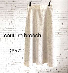 couture brooch ラインフラワー　フレアー　ロングスカート　42