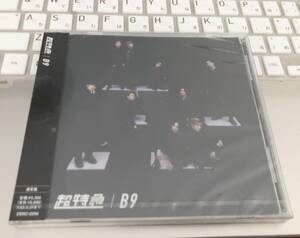 新品 未開封 超特急 B7 通常盤 CD 草川拓弥 柏木悠 髙松アロハ MORAMORA 宇宙ドライブ NEWWORLD 等