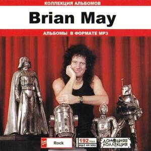 【MP3-CD】 Brian May ブライアン・メイ 6アルバム収録