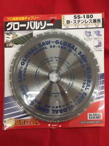 【未使用】モトユキ グローバルソー 鉄・ステンレス兼用 SS-180　　/ITHBZ2JYTBIK