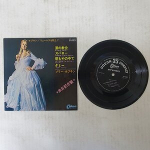 10042236;【国内盤/ペラジャケ/7inch】Mary Hopkin メリー・ホプキン / ウェールズを歌う!!