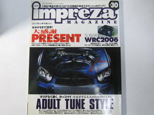 ★ クリックポスト送料無料 ★ インプレッサ マガジン № ３０ GC8 GDA GDB GGA　IMPREZA　MAGAZINE 折れあり 2006年 古本