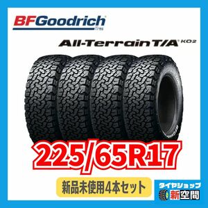 No128 BFGoodrich オールテレーン A/T グッドリッチ 2022年製 225/65R17 新品タイヤ 4本セット