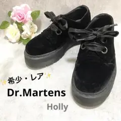 ✨希少レア✨【Dr.Martens】(37) 厚底 ダブルソール HOLLY 黒