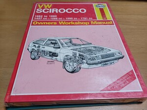 ■未開封/希少/即決送料無料■VWフォルクスワーゲンSciroocoシロッコ/ヘインズHaynes/リペア マニュアル1982-1990/1457.1558.1595.1781CC