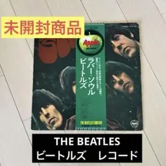 ビートルズ Rubber Soul LPレコード