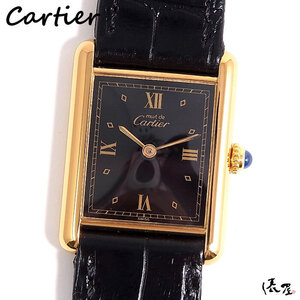 【カルティエ】マストタンク LM 極美品 ブラック OH済み ヴィンテージ QZ 時計 Cartier Tank 俵屋