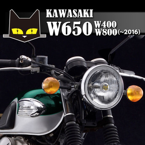 W650・W400・W800（2016まで）【送料無料】マーシャル889 クリアーレンズ ユニット　純正ライトケース・外リムで装着！800-8002