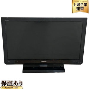 東芝 32RB2 REGZA 32型 液晶カラーテレビ 2012年製 TOSHIBA 中古 楽 N9644851