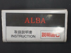 レア物 セイコー アルバ SEIKO ALBA クオーツ QUARTZ 取扱説明書 INSTRUCTION 説明書C