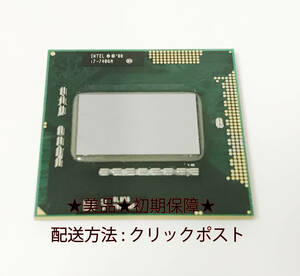 ★美品★Intel Core i7-740QM 1.7GHz SLBQG ★動作保証★