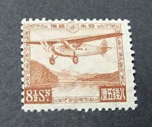 ◆◇芦ノ湖航空８銭５厘ＮＨ美品◇◆