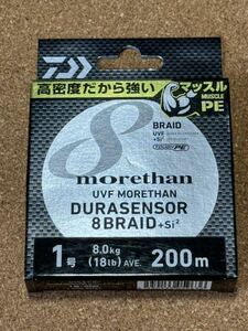 ■ダイワ■UVF morethan PE デュラセンサー ＋Si2・1号×200m/8.0kg(18lb)/ライムイエロー/8本編 マッスルPE・高密度☆未使用☆