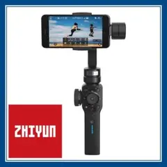 未使用★ZHIYUN　SMOOTH 4　3軸スマホ用スタビライザー