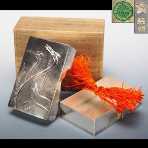 【治】純銀製　鶴彫金平糖入☆箱付　菓子器　香合　ボンボニエール　小物入　皇室　天皇　御下賜品　BA122